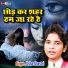 Usha Shastri