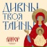 Амфор