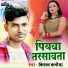 Kishan Kanhaiya