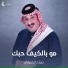 صباح العماري