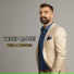 Yunes Qaderi