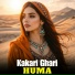 Huma