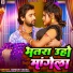Suman Yadav