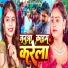 Rakesh Raushan, Shivani Singh