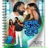 Samar Singh, Shivani Singh