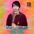 Ajaz Adel