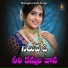 Vadlakonda Anilkumar