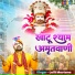 Lalit Mastana