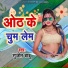 Sujit Babu