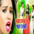 Devender Kumar