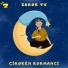 Zarok TV