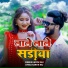Kartik Raj