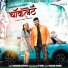 Sheenam Katholic feat. Ruba Khan