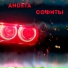 Andeta