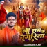 Riyanshu Rajput
