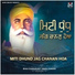 Bhai Charanjeet Singh Khalsa