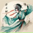 郭双奎, 王桂莲