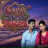 Payel Besra, Ajay Murmu
