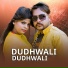 Nitin Bauri