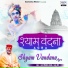 Nand Kishor Sharma