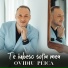 Ovidiu Peica