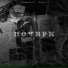КрасныйКремль, LocalBand