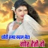 Sandeep Suman