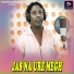 Suman Chakroborty