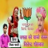 Vijay Bharti