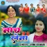 Urmi Kumari