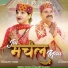 Daleep Kumar, Neeru Rana