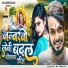 pankaj pandiya