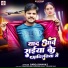 Saroj Bhagat