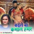 Pawan Singh, Shilpi Raj