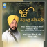 Bhai Mehar Singh Ji Meet Ambala Wale