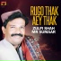 Zulfi Shah Mr Sumaar