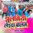 Ramroop Madhukar