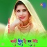 Sakir Rupadiya, Aslam Singer Deadwal