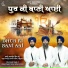 Bhai Ranjit Singh Ji