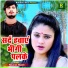 Mayaram Shastri