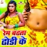 Shivam Raja