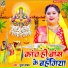 Pooja Yadav