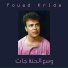 Fouad Krida