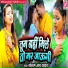 Sonam R Yadav