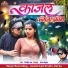 Dilip Ray