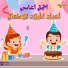 Essam Mostafa Group
