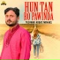 Tasawar Abbas Minhas