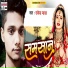 Rakesh Yadav