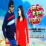 Vishal Dubey