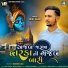 Vicky Rawal